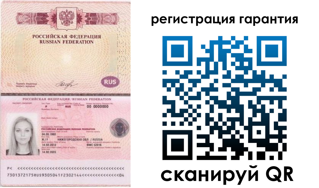прописка поиск в Тайшете